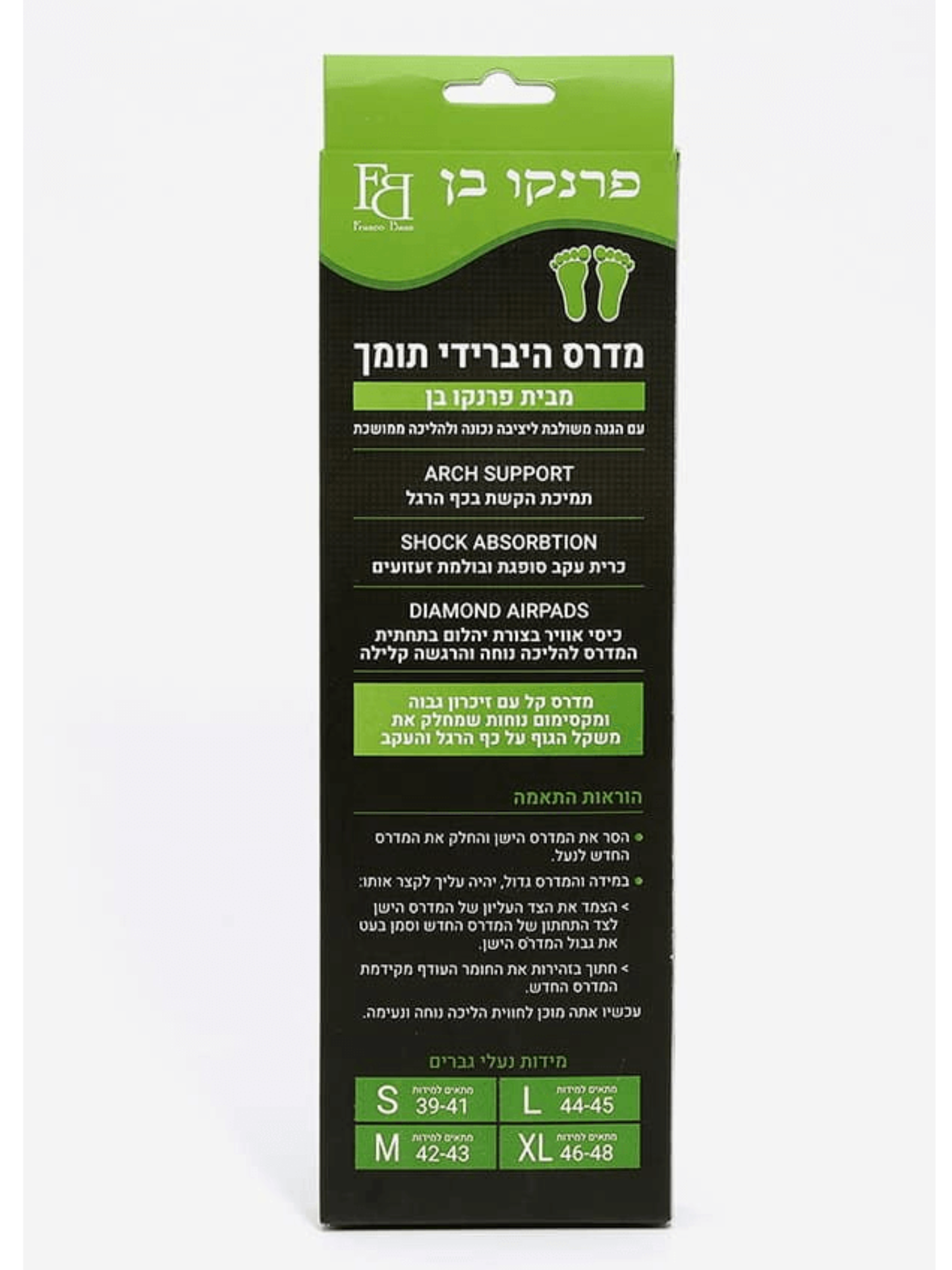 מדרס היברידי תומך מבית פרנקו בן