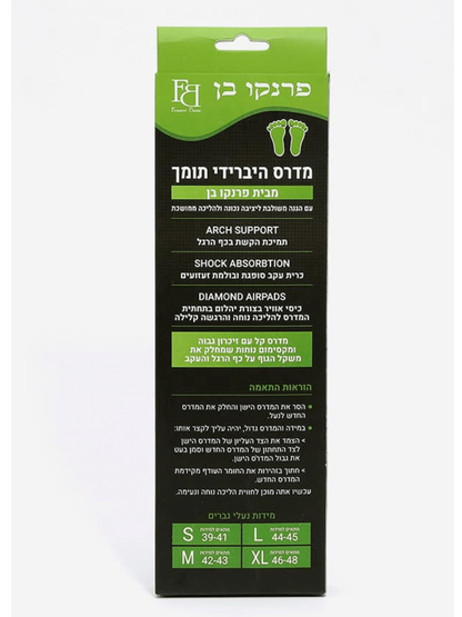 מדרס היברידי תומך מבית פרנקו בן