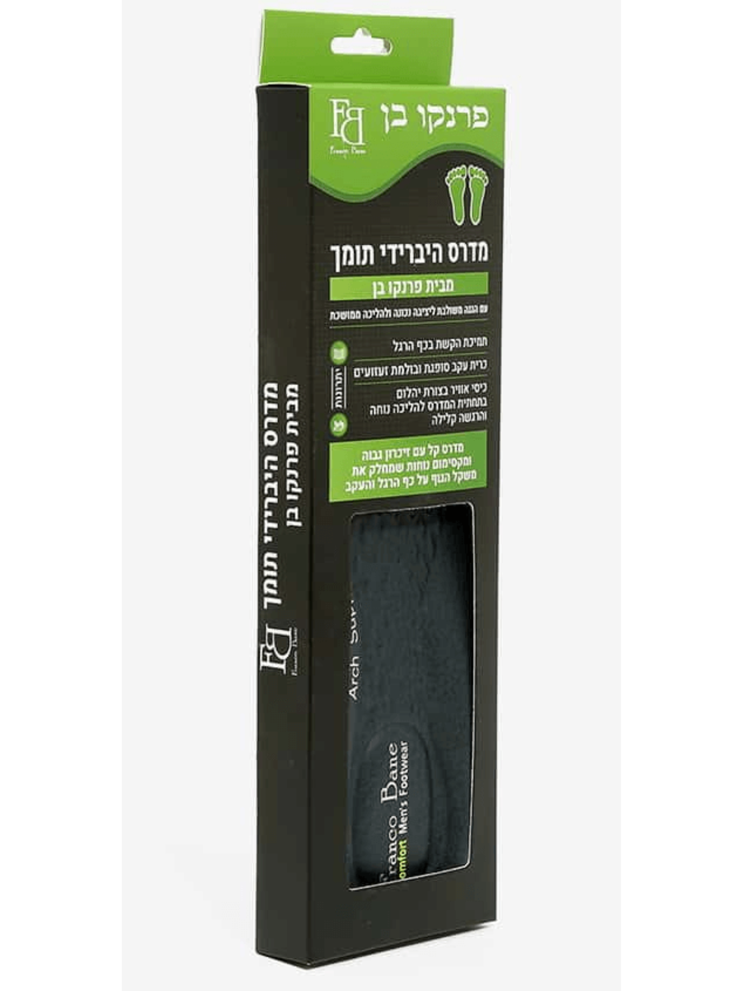 מדרס היברידי תומך מבית פרנקו בן